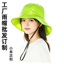 雨帽折叠女子批发定制雨帽pu防晒大帽檐时尚徒步皮防水成人帽工厂