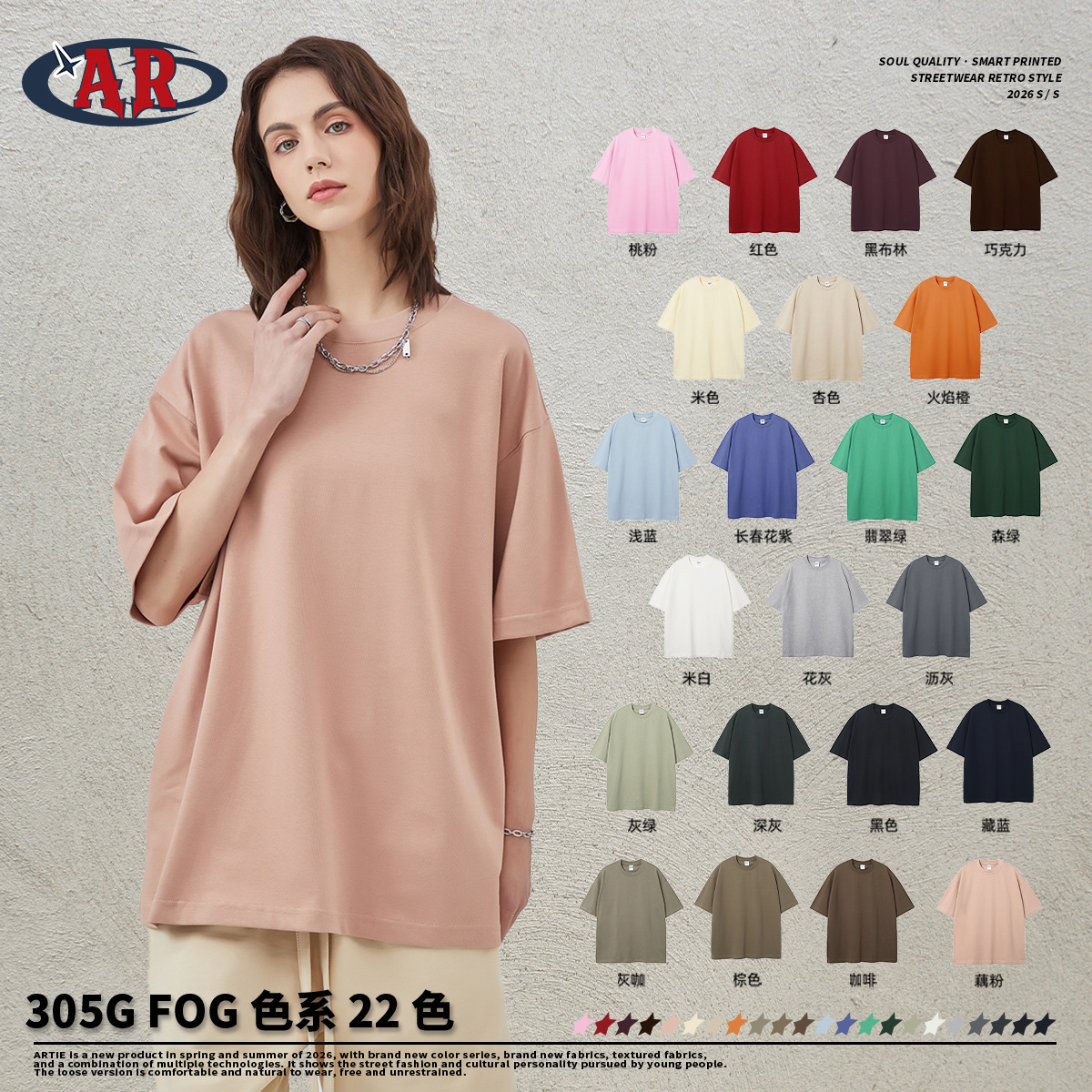 summer base cotton short sleeve T-shirt