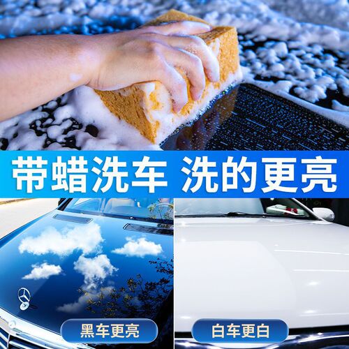 Colchi Fast-acting Car Wash Liquid Water Wax Car Foam Cleanser for Cleaning and Polishing Beauty Shops, 20L Large Drum Packaging