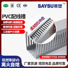 PVC100X50�о���ِ�v���b���I��ȼ����늾�����������䙙�߾���
