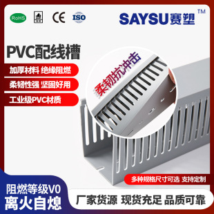 PVC100X50�о���ِ�v���b���I��ȼ����늾�����������䙙�߾���