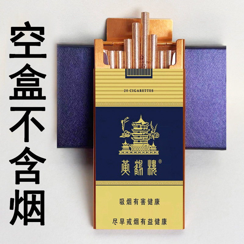 滑盖粗中细支20支烟盒铝合金下拉开盖携带不易掉便捷防潮超薄个性|undefined