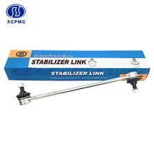 �����ڷ��￭����������K90312  48820-33020 48820-06030�ȶ���