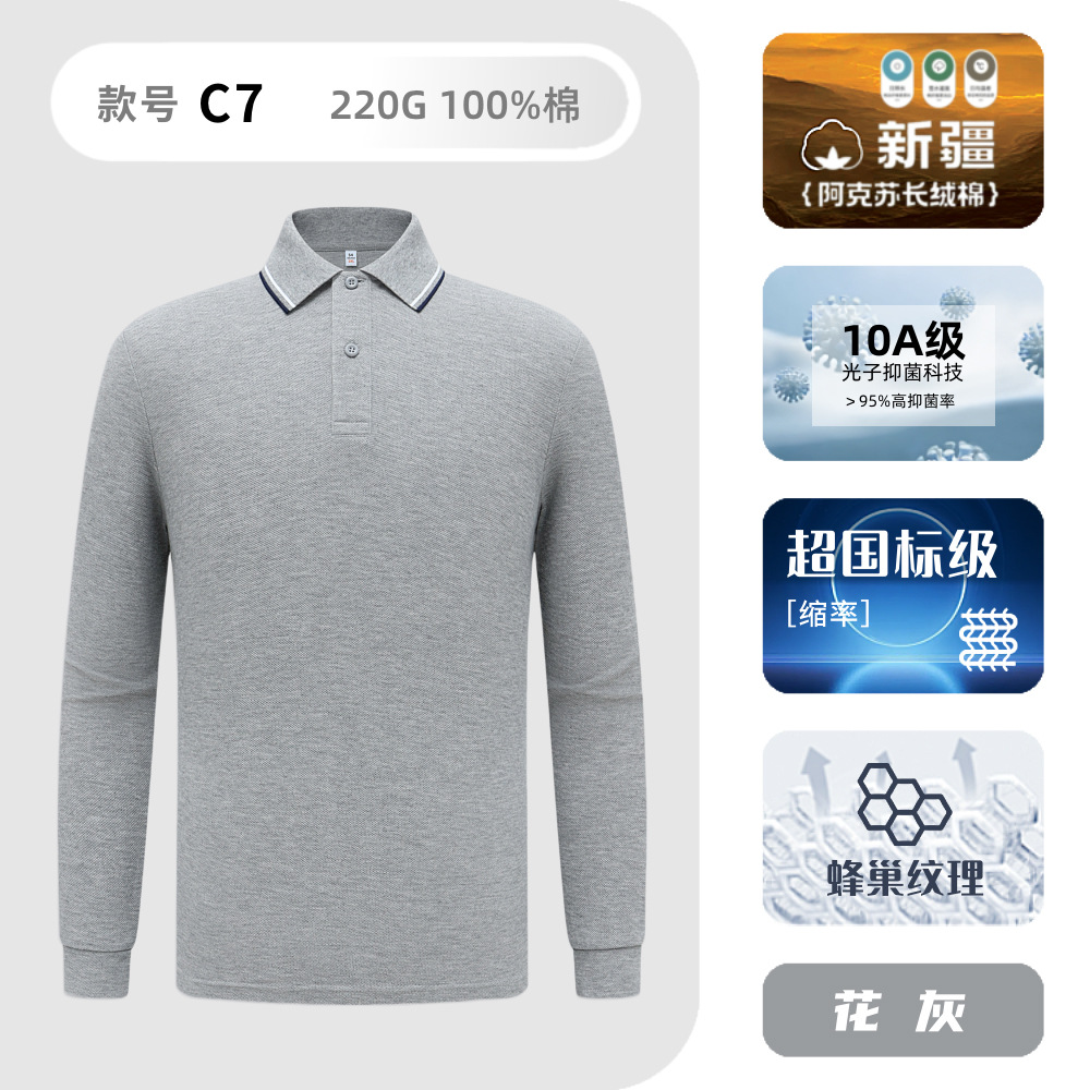 Transfronterizo con solapa de negocios casual hombre camiseta de publicidad de trabajo camiseta de algodón de alta gama de manga larga polo personalizada