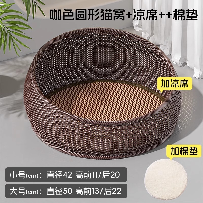 藤编猫窝四季通用开放式猫咪屋猫床夏季猫咪凉窝手工编织猫咪用品|undefined