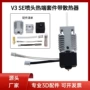 挤出全套ender33d喷嘴