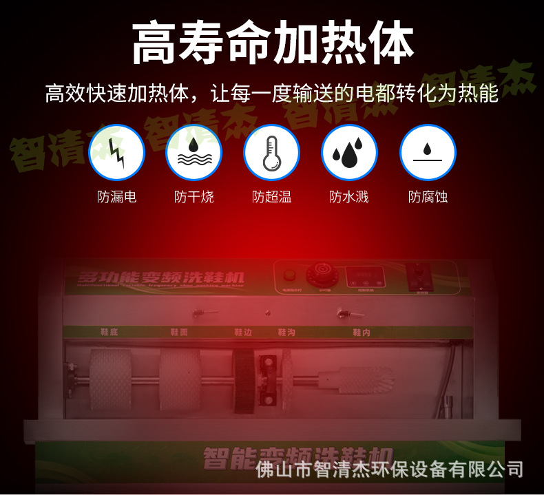 洗鞋机-恢复的_08.jpg