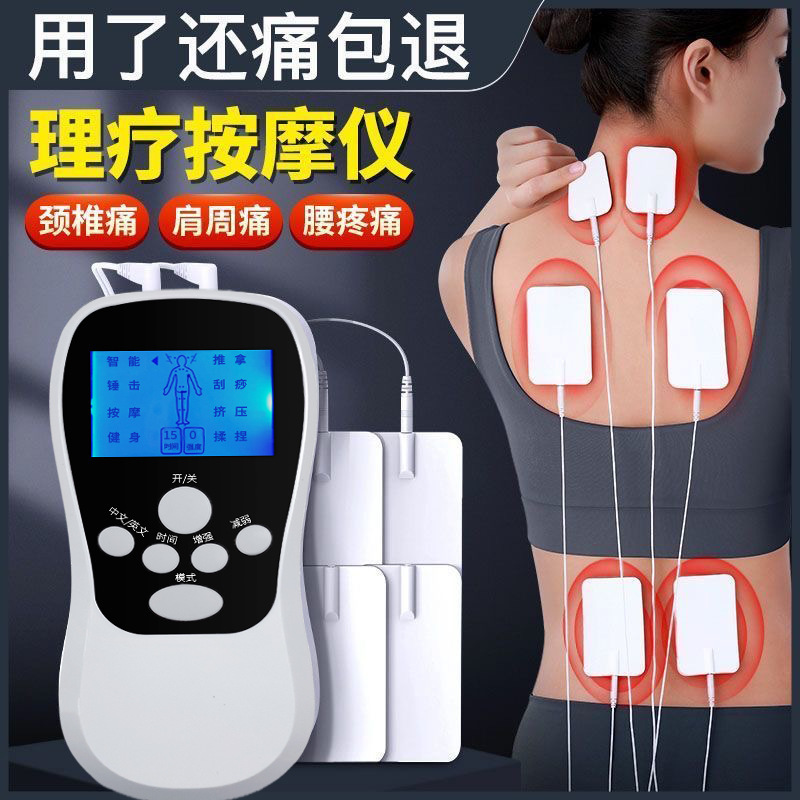 Smart Pulse Massager Digital Meridian Therapy Device Portable Pulse Massager Multifunctional Mini Massage Pad