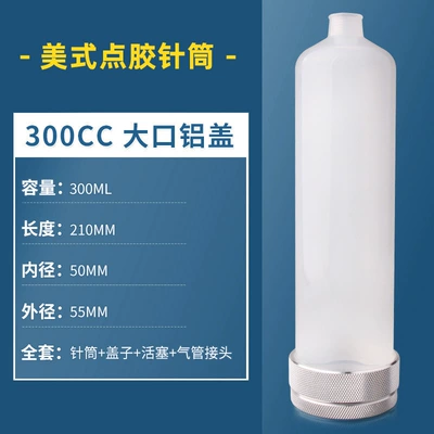 syringe large capacity screw: Yapışqan paylayıcı adapterlər - 300cc-large-aluminum-cover