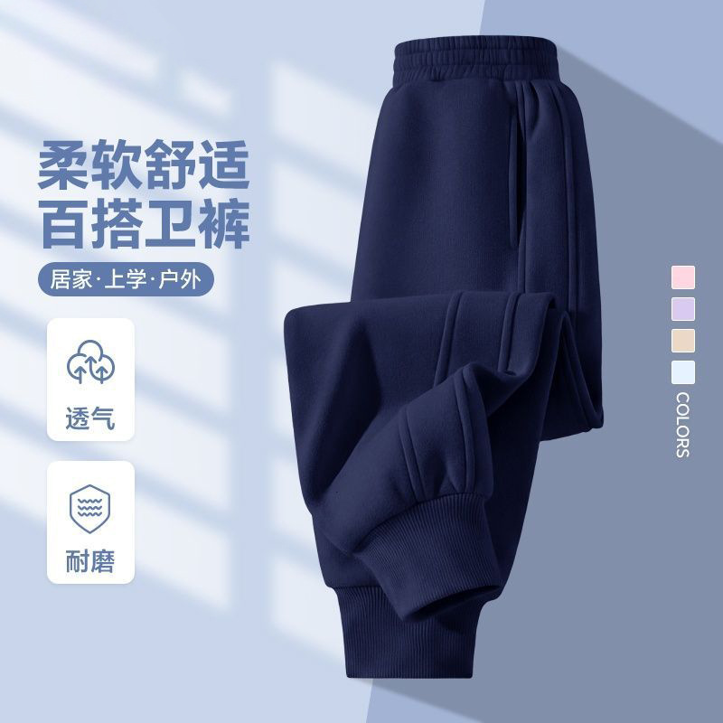 女童纯色裤子春季儿童时髦春款2026新款长裤童装运动卫裤