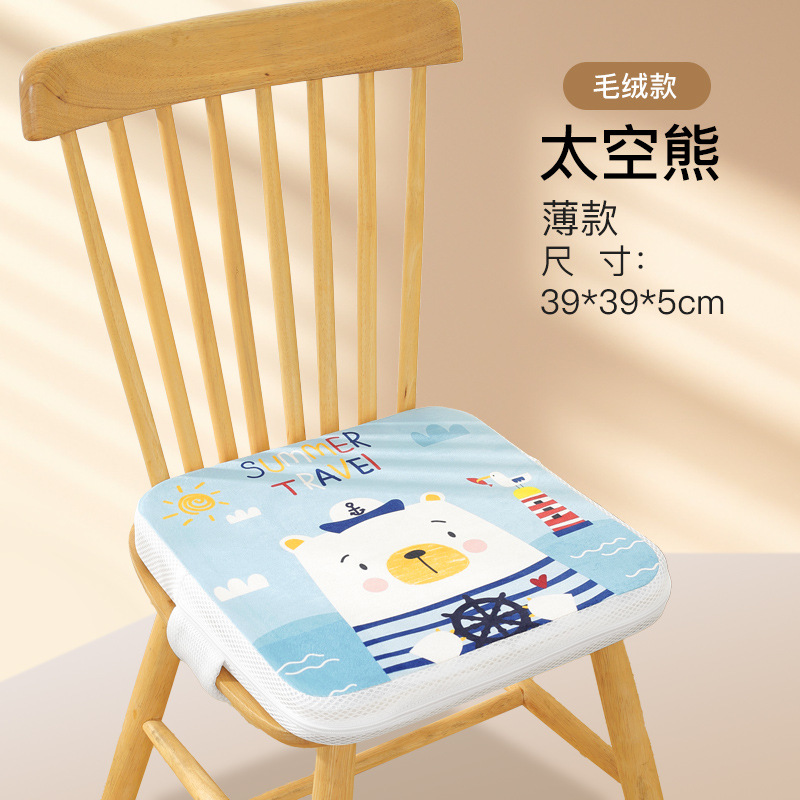[가을, 겨울에 어울리는 플러시 스타일] 블루 네이비 베어 (두께 5cm)