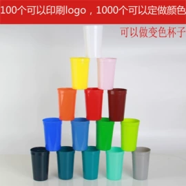 塑料杯;保鲜盒、饭盒;其他杯子