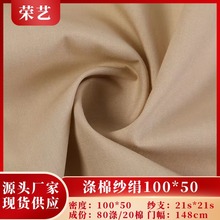 �F؛�������޼��� 100*50 21s*21s���bУ���r̨���b����