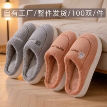 棉拖鞋男冬季新款包头加绒毛绒保暖软底室内家居防滑不臭脚棉拖女