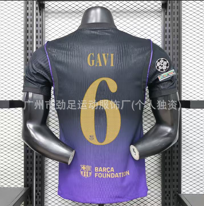 Nike x FC Barcelona 2021/22 Away Jersey Purple
