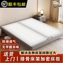 床板pp洞洞床板排骨架加密神器塑料铺板床垫支撑床架垫片防潮静音