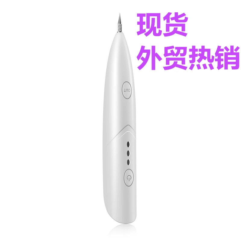 Точка Крот Pen Мини Крот Pen Красота Pen пятно удаления Pen пятно Подметальные Pen шаблон вышивка бытовой красоты инструмент точка геморрой артефакт