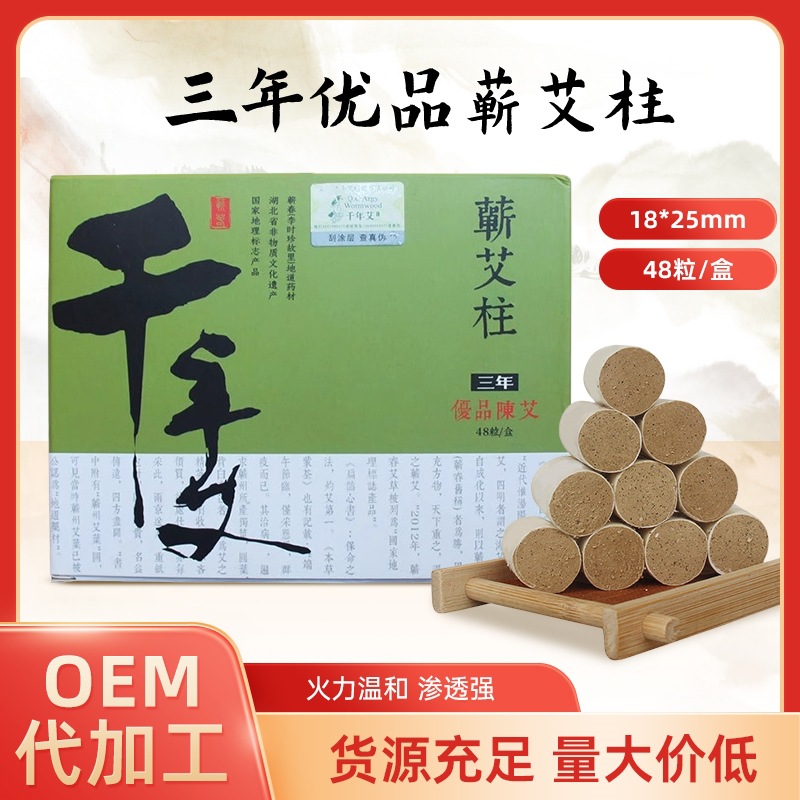 ǧ갬 ޭƷ°48/ ޭֱ°