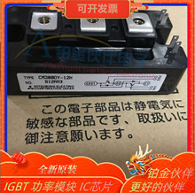 ȫ��CM300DY-12H CM200DY-12H CM100DY-12H CM150DY-12H ����ģ�K