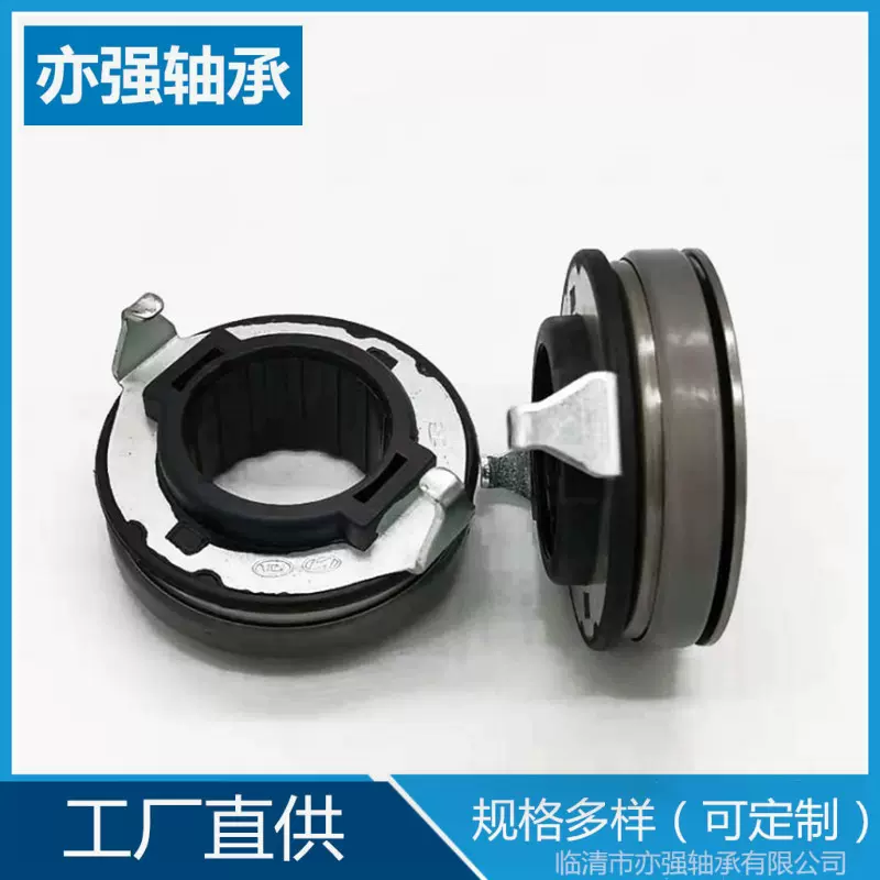 厂家直供41421-39265适用于现代途胜分离轴承41421-39260