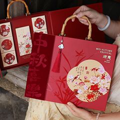 中秋喜乐月饼包装盒高档创意手提式礼盒