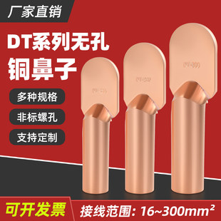 DT���˟o�ןo��ֱ��16-300ƽ������ʽ�ǘ��ݽz���~���ӽӾ�����