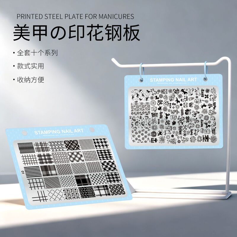 Popular Year of the Horse New Year Nail Art Printing Plate with Grid Pattern, Snowflake, Leopard Print, Lace, and Bow Nail Transfer Template