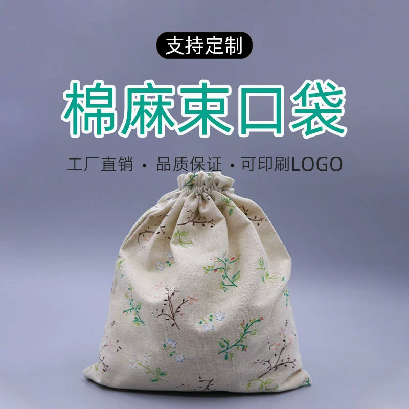 Сумка на шнурке Хлопковая сумка Ювелирные изделия Wenwan сумка для хранения всякой всячины белый Принт красивый портативный в наличии прямые продажи с фабрики