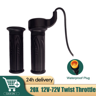 Factory Direct bicycle change electric car moped accessories five-star 20X full turn handle throttle waterproof connector