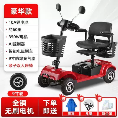 Electric Four-Wheeler for the Qatlanan elektrik velosipedlər - hot-selling-z-lithium-battery-10a-battery-life-about-30-kilometers-all-copper-brushless-motor-9inch-explosion-proof-off-road-tires-mother-and-child-seat-awning