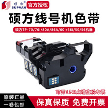 �T��ɫ��tp70/76i��̖�CTP-R1002B̖�a�ܴ�ӡ�Ctp-60i/66i/50̼��