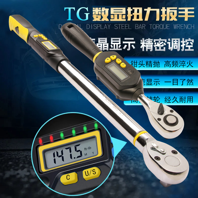 Digital torque wrench TG preset torque wrench electronic display