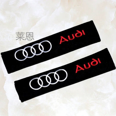 Suitable for Bmw 5 Series 3 Series 1 Series 7 Series X1X3X4X5X6M2M3M5 Seat Belt Shoulder Cover Protective Interior Accessories (Seat belt shoulder pad) - audi-logo-price-per-pair