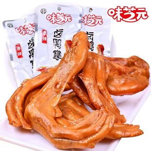 ζ֥Ԫ�u������צ32g����ζ�����خa��ժ������b���e��ʳ���uζ