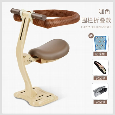 Vehicle Child Seat Front-Mounted: Electric car child seat - high-end-enhanced-version-foldable-coffee-color-fence