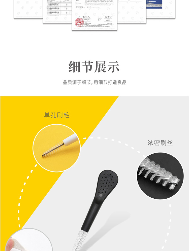 008孔刷详情_04.jpg