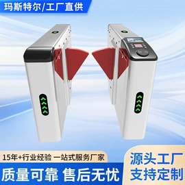 出入口机;一卡通系统;人脸识别设备