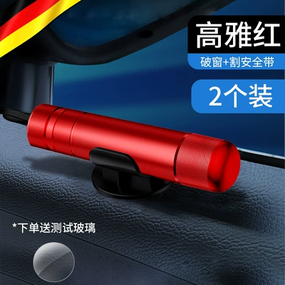 hammer artifact car multi-function | Qəza çəkici - elegant-red-2-special-offersit-is-more-secure-to-have-one-in-the-front-seat-and-rear-seat