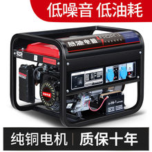 ���Ͱl늙C220V���Ñ���С��3/5/8KWʮǧ��380��׃�l܇�o�˙C���