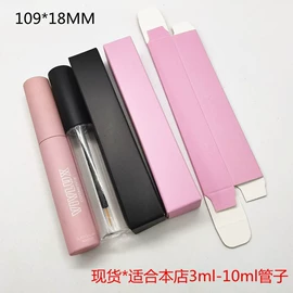 化妆品包装;纸盒;粉扑、美妆蛋