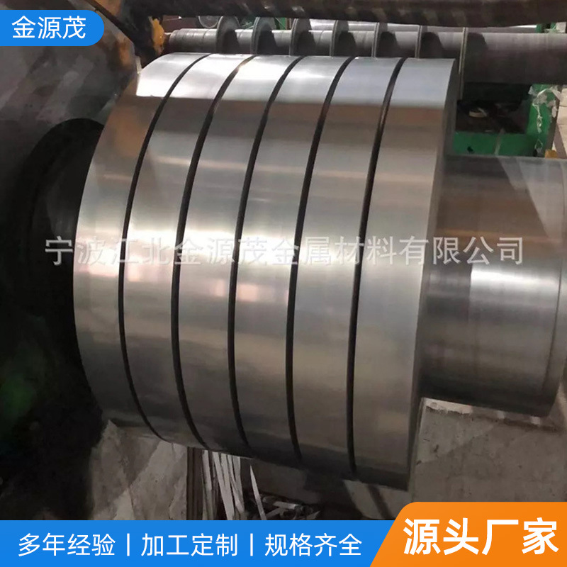 主要供应卡箍 喉箍 扎带 五金电子冲压件不锈钢带 窄带修边去毛刺