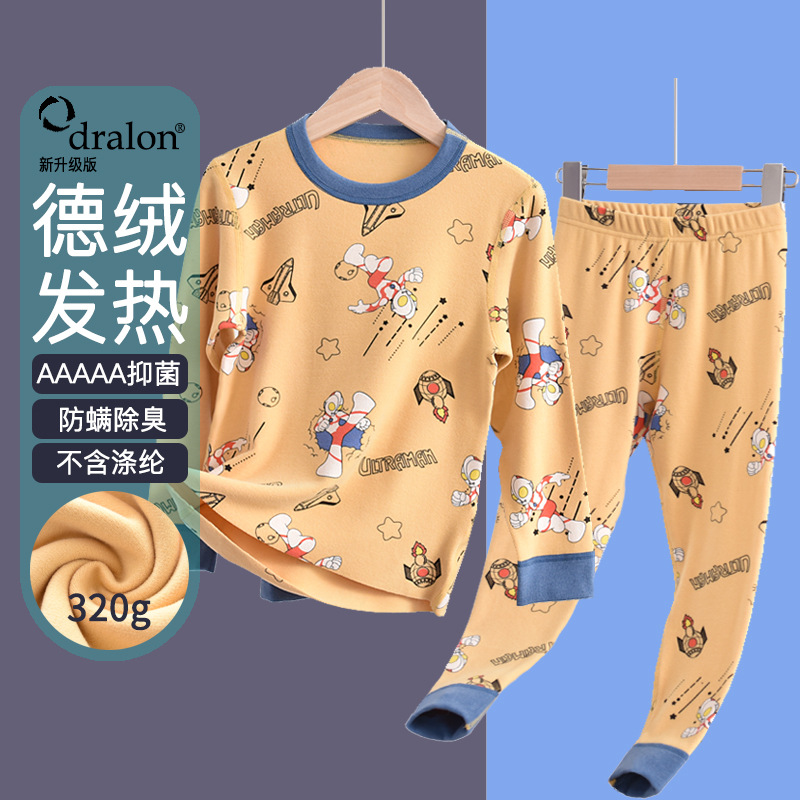 첫 번째 노란색.
