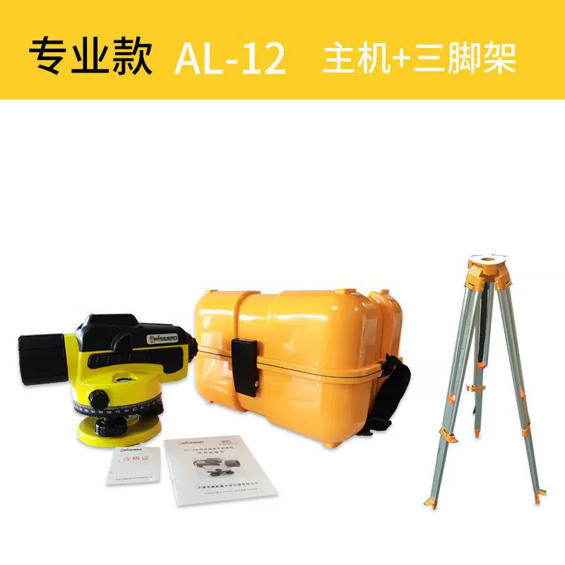 Высокоточная 32x автоматическая измерительная уровня Weissman Level AL12A-32 для Anping инженерного измерения, прочие Китай