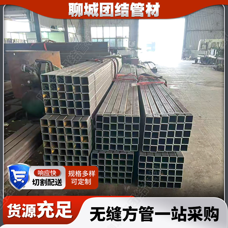 q235b无缝方管厚壁方矩管Q345B冷拔无缝方管热镀锌方管矩形钢管