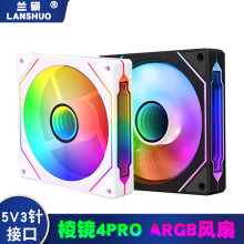 ���R4PRO12CM��X5v3��o��ARGB�l��ɢ���L��̨ʽ�C12025�C���L��