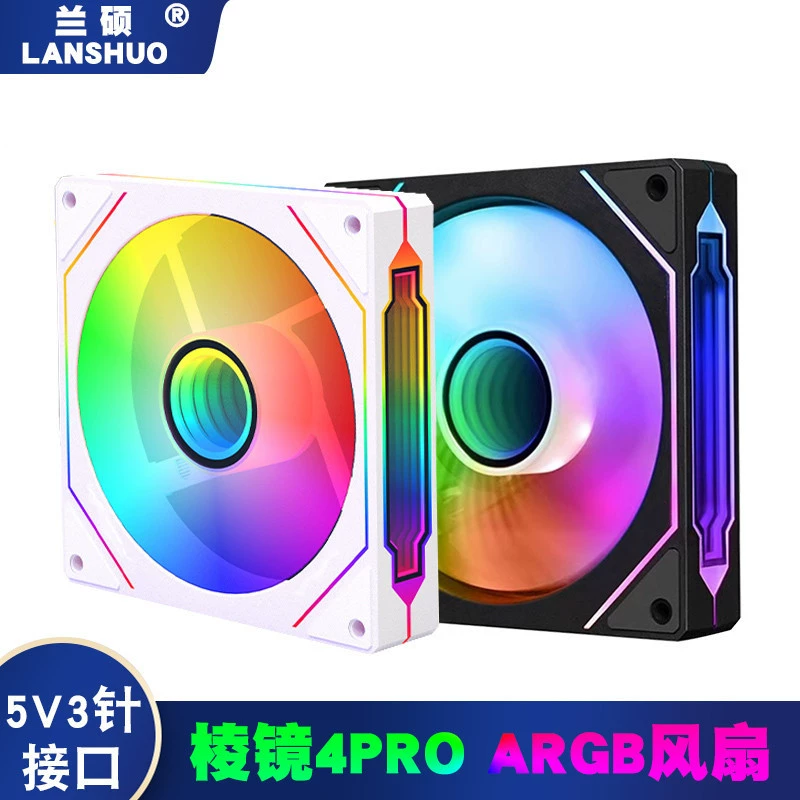 Prism Pro, бесшумный ноутбучный вентилятор, воздушный вентилятор Pro12, 12 см, 5 В