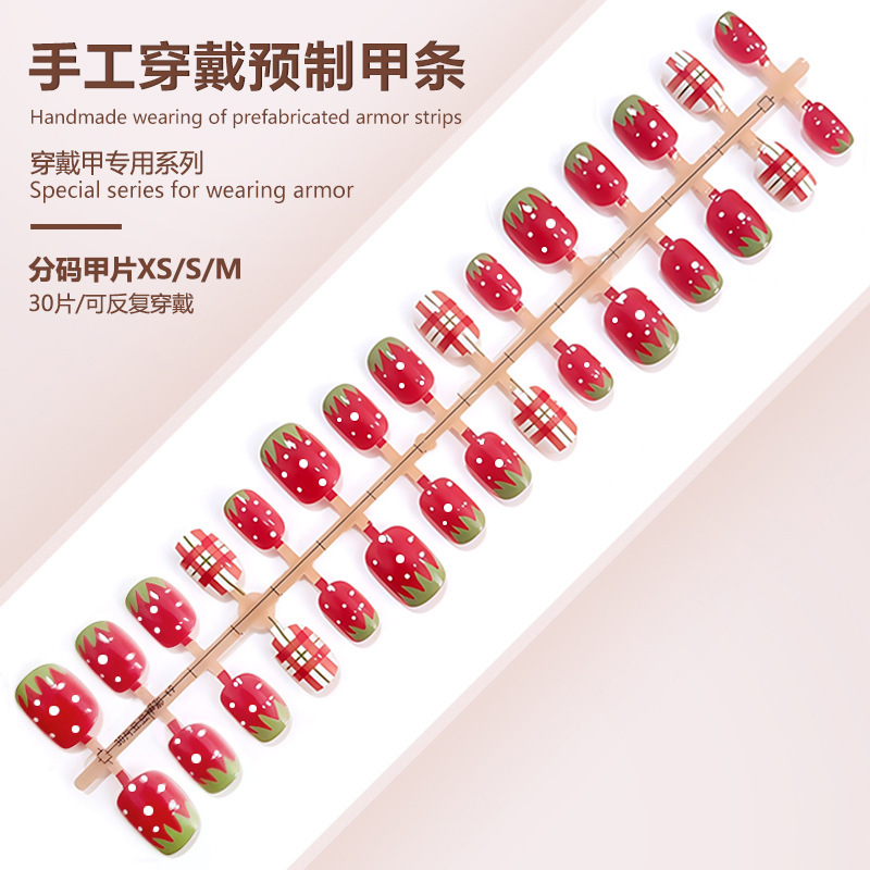 S184-Full Size Prefabricated Armor Soft Cute Strawberry Jam Plaid Wear Armor White Removable Nail Paste