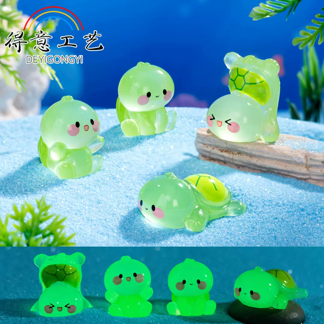 微景观摆件夜光小乌龟摆件饰品苔藓鱼缸造景树脂工艺品桌面小摆件
