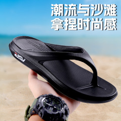 踩屎感EVA人字拖男款夏季厚底耐磨沙滩凉拖防滑夹脚软底男士拖鞋