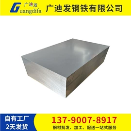 镀锌板;冷轧板;镀铝锌板